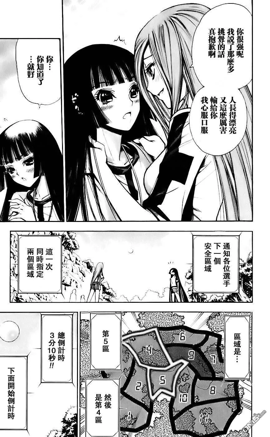 第5卷 第165页