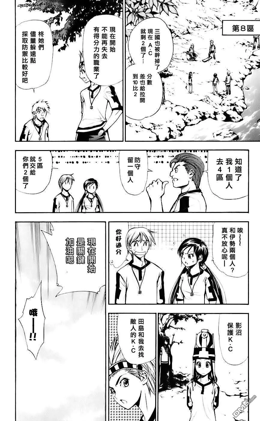 第5卷 第166页