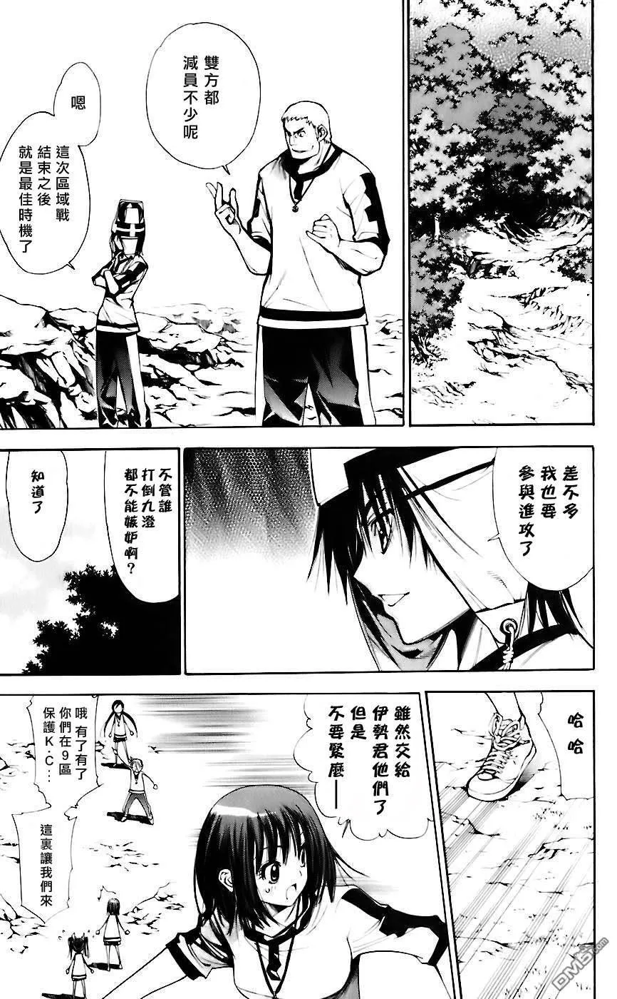 第5卷 第167页
