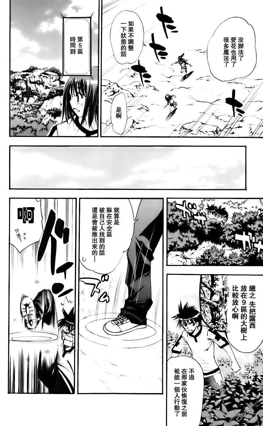 第5卷 第168页