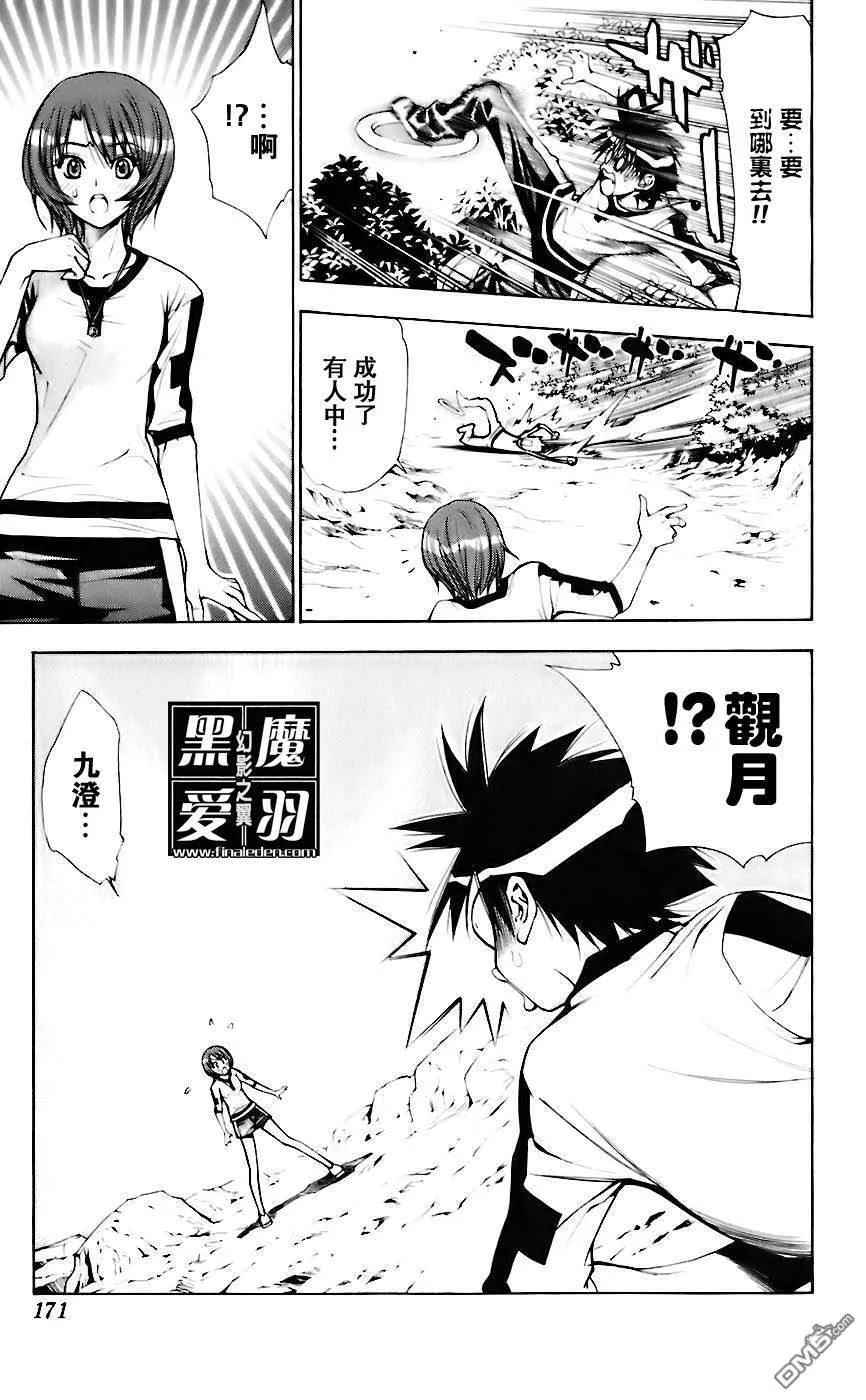 第5卷 第169页