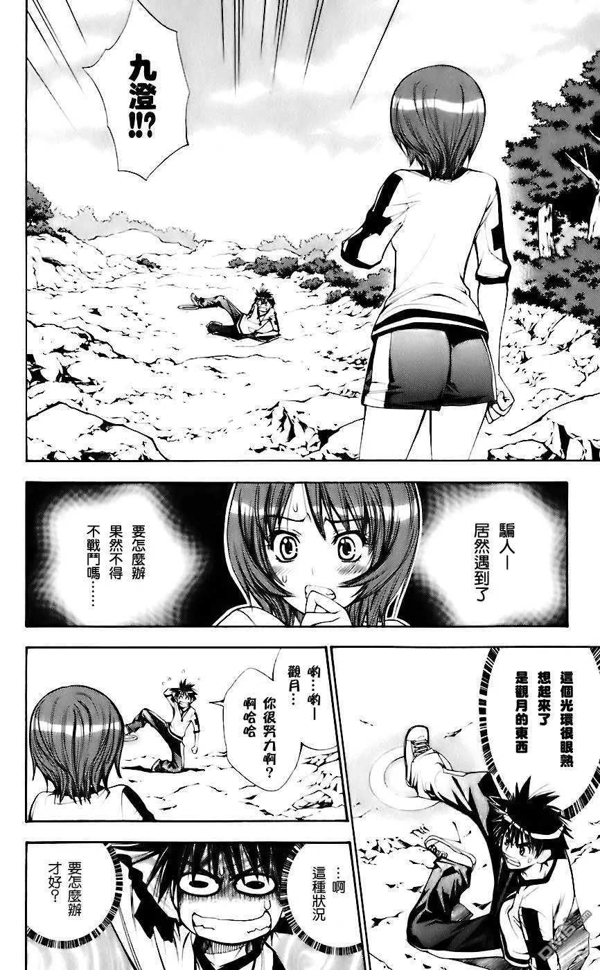 第5卷 第172页