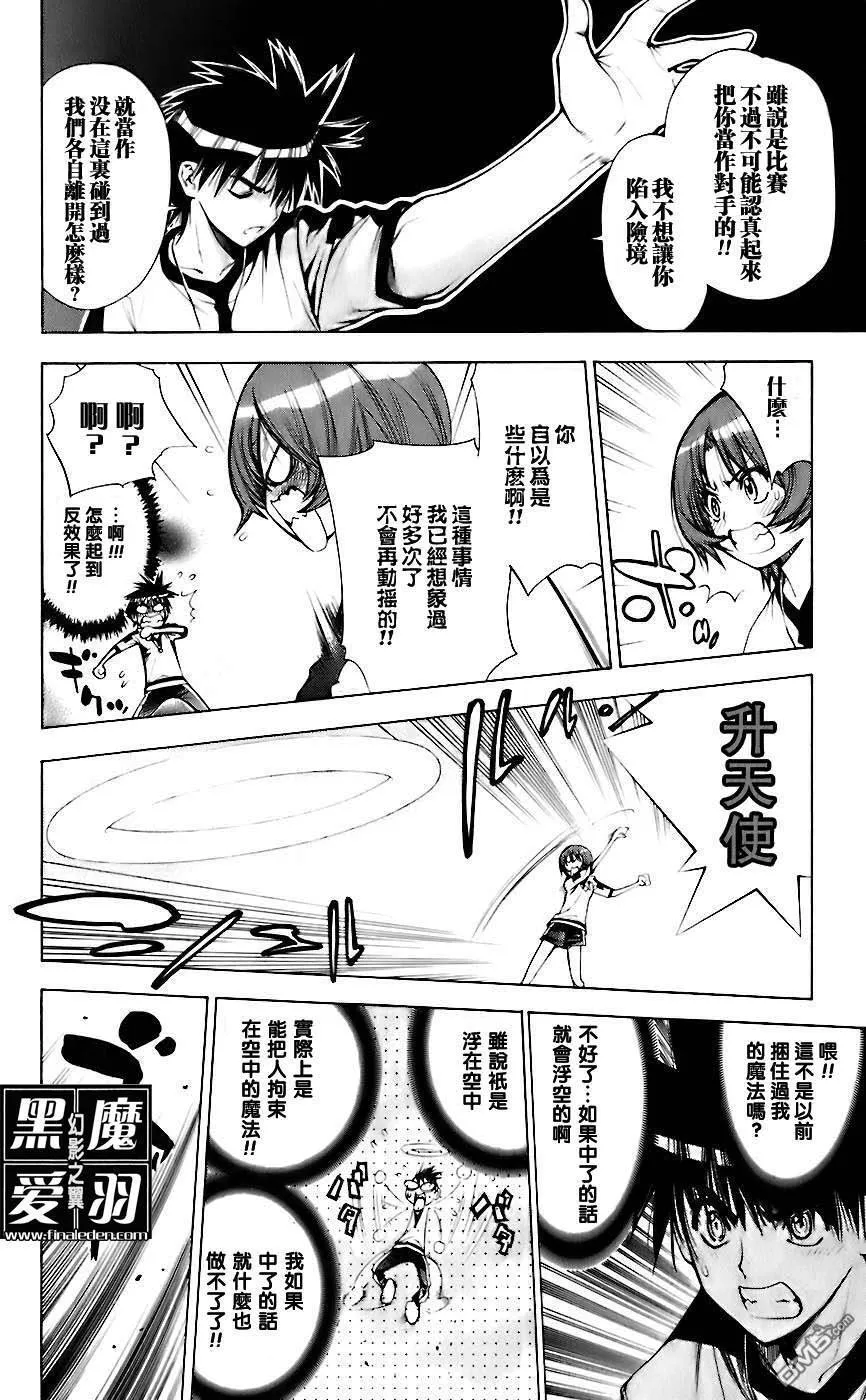 第5卷 第174页