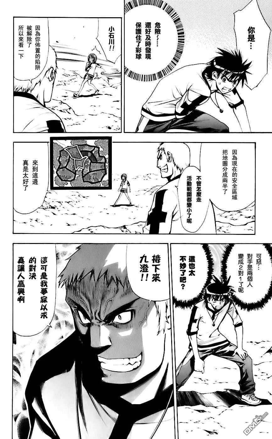 第5卷 第178页