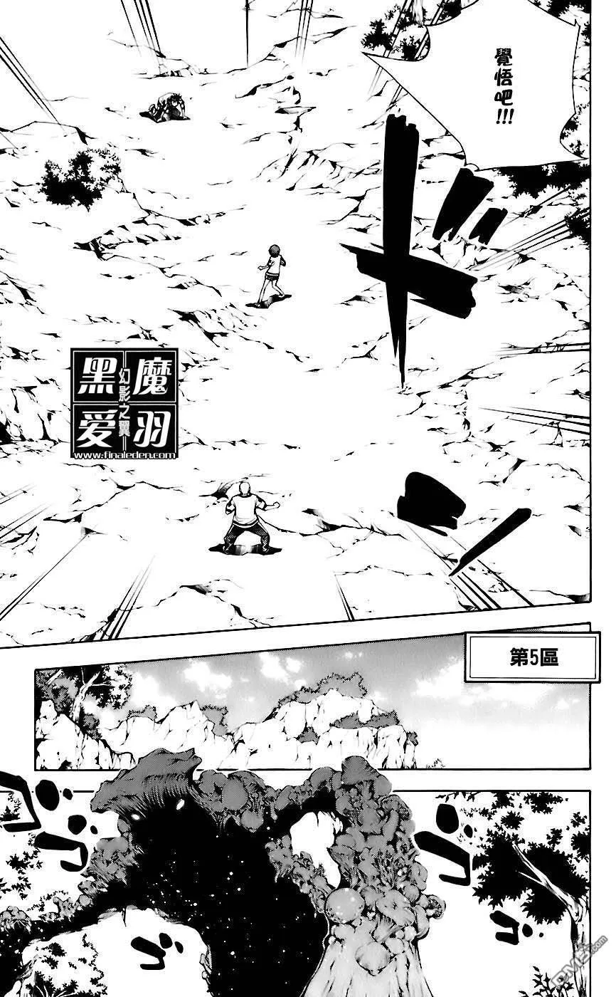 第5卷 第179页