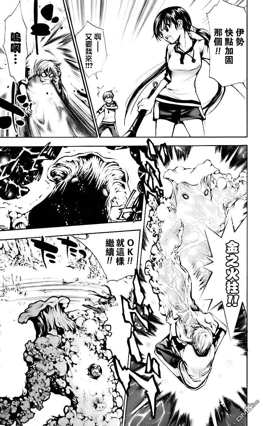 第5卷 第181页