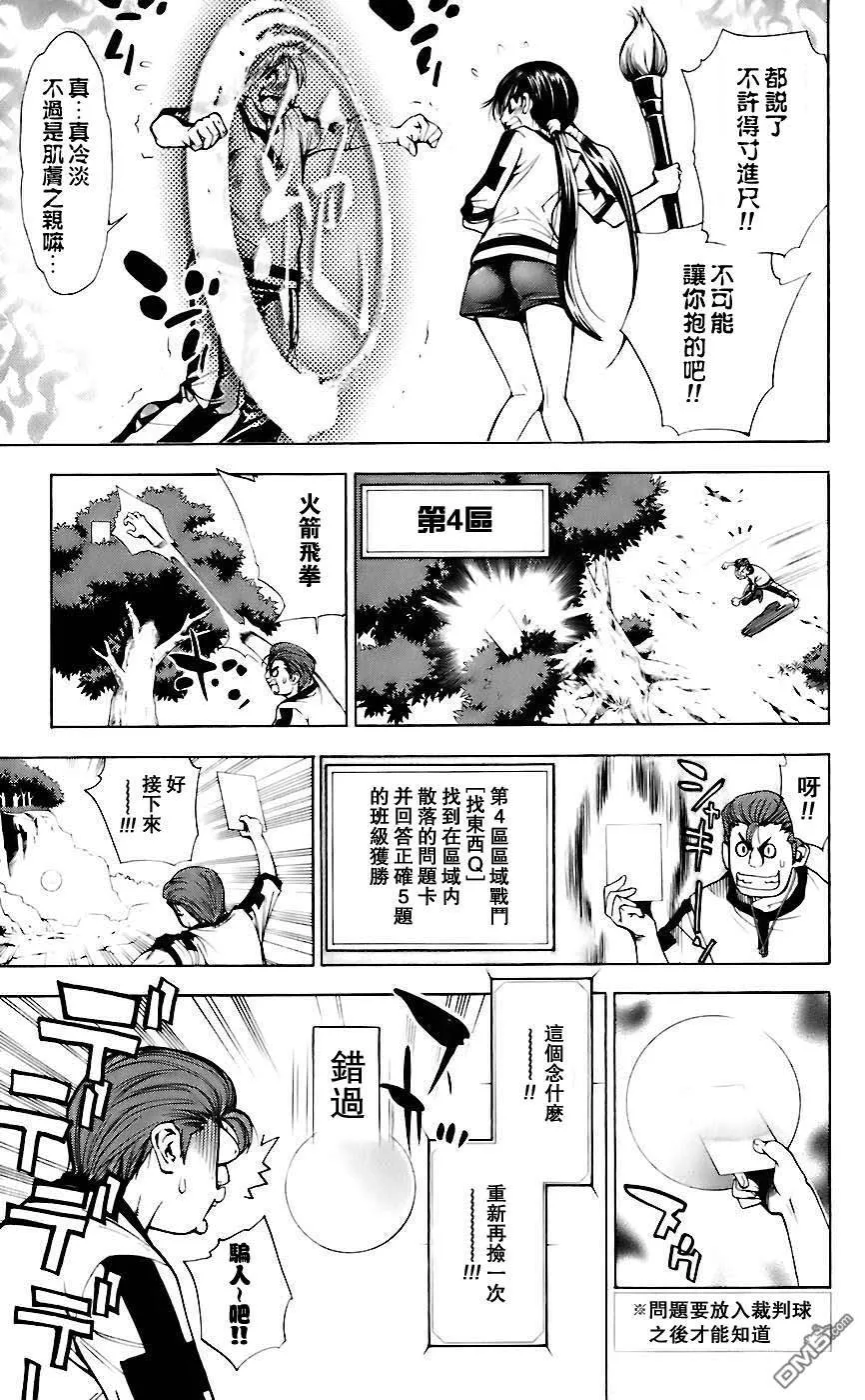 第5卷 第183页