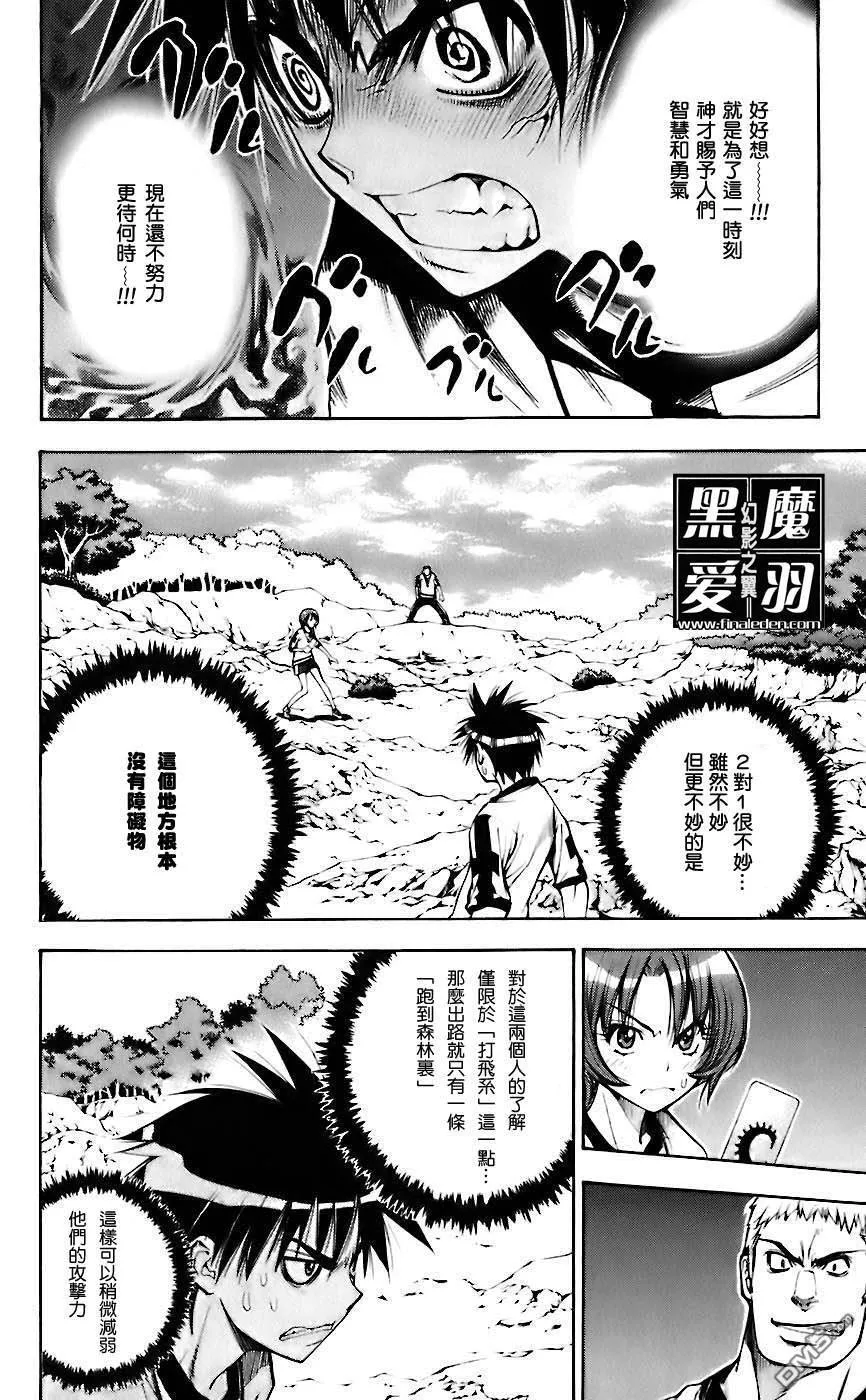 第5卷 第184页