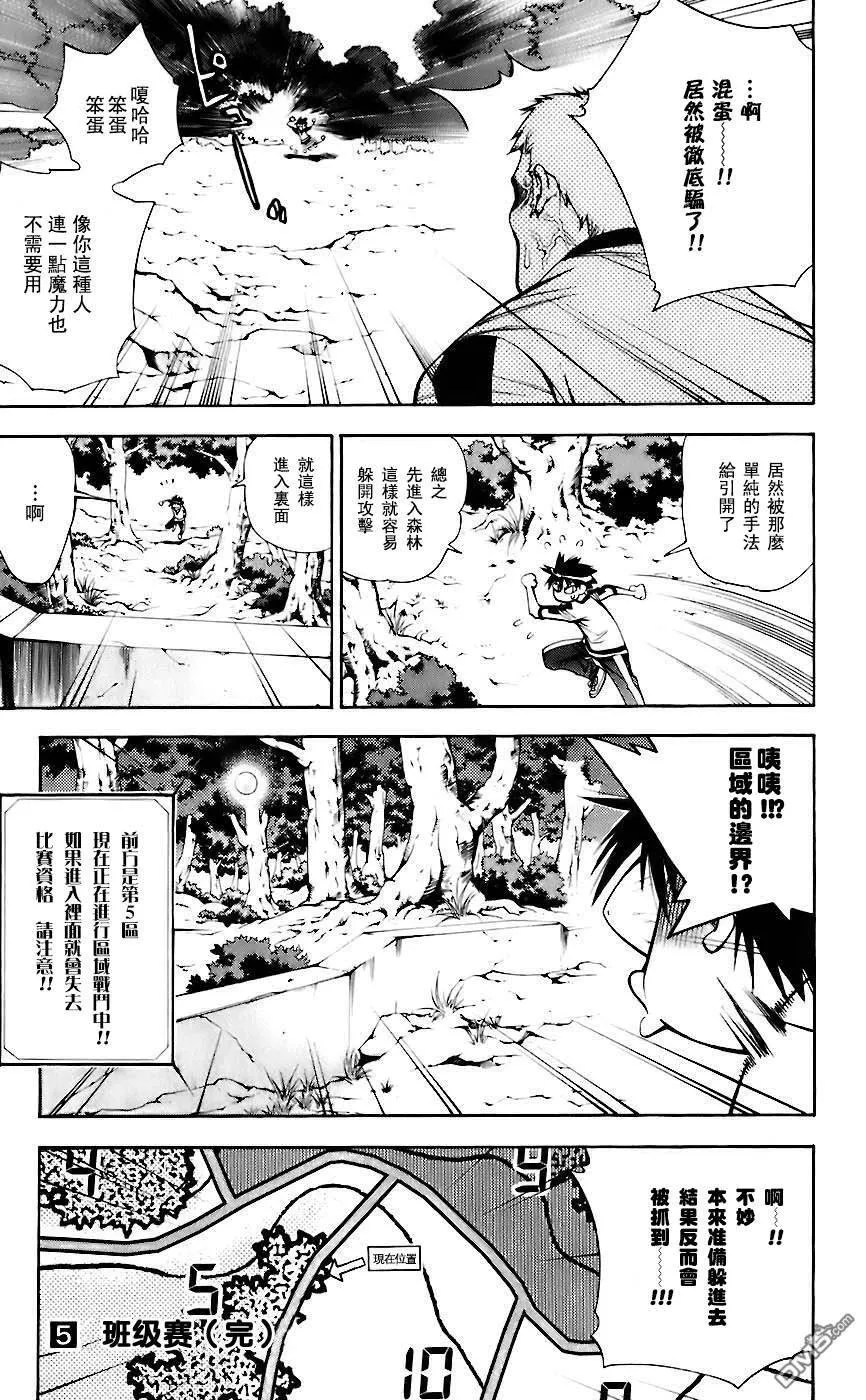 第5卷 第187页
