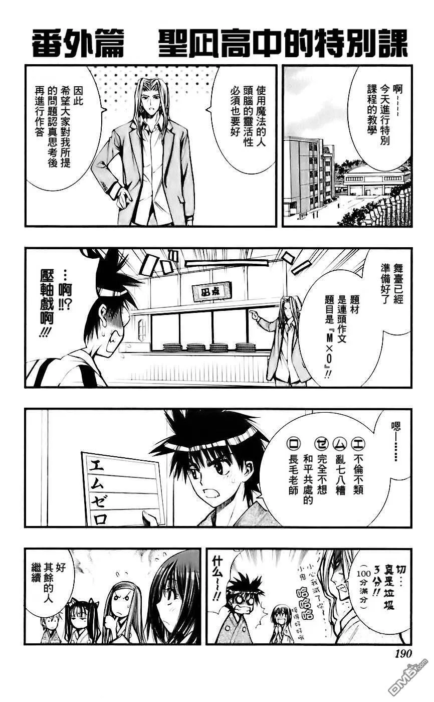 第5卷 第188页