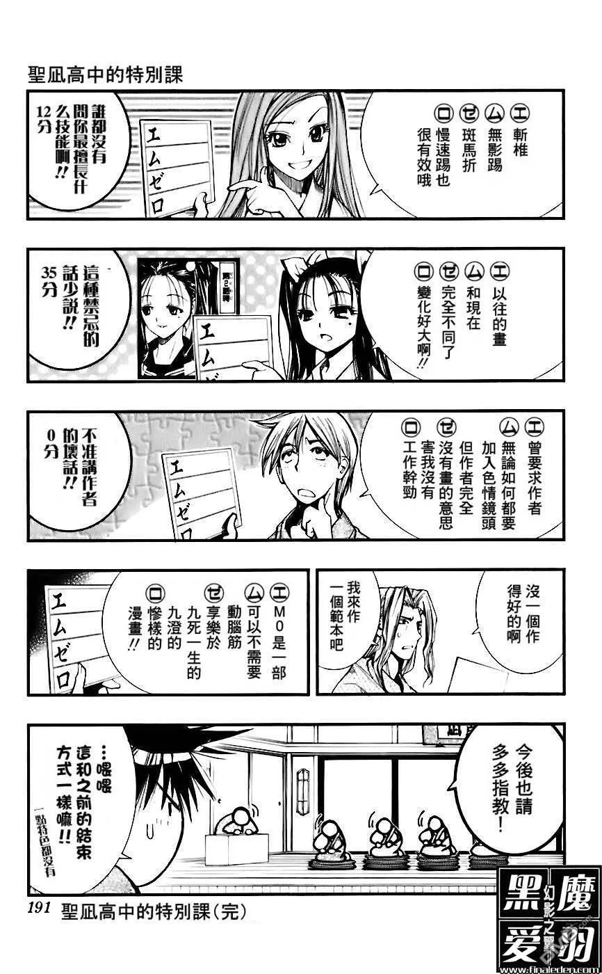 第5卷 第189页