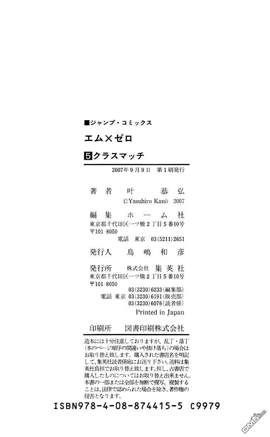 第5卷 第190页