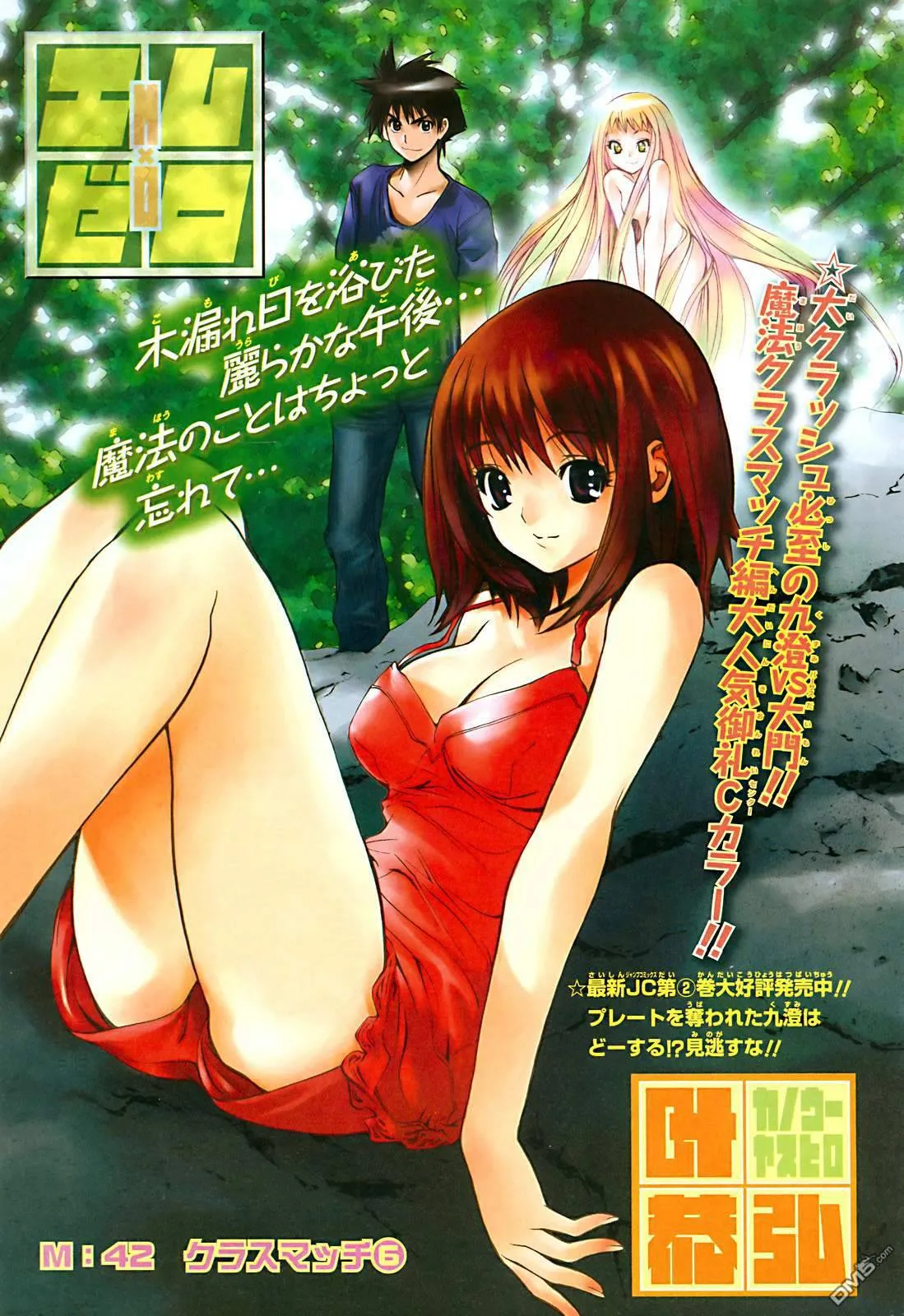 第5卷 第191页