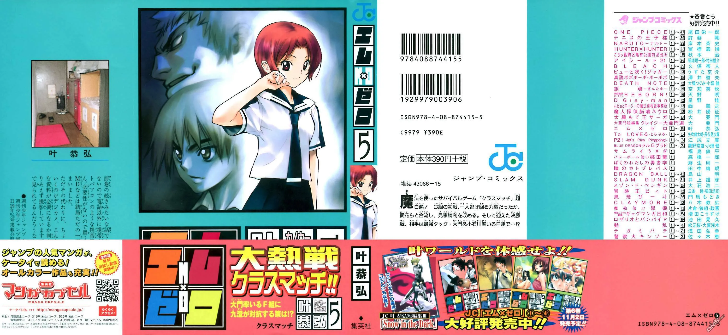 第5卷 第193页
