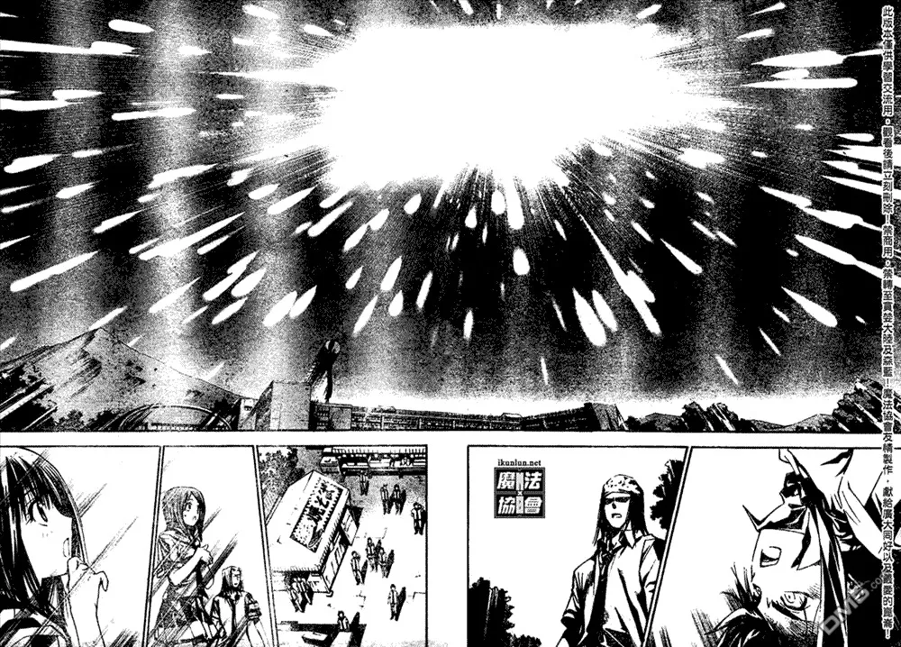 第79话 第8页