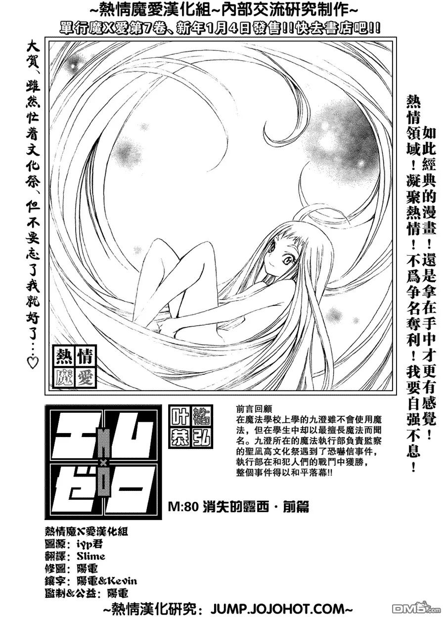 第79话 第17页