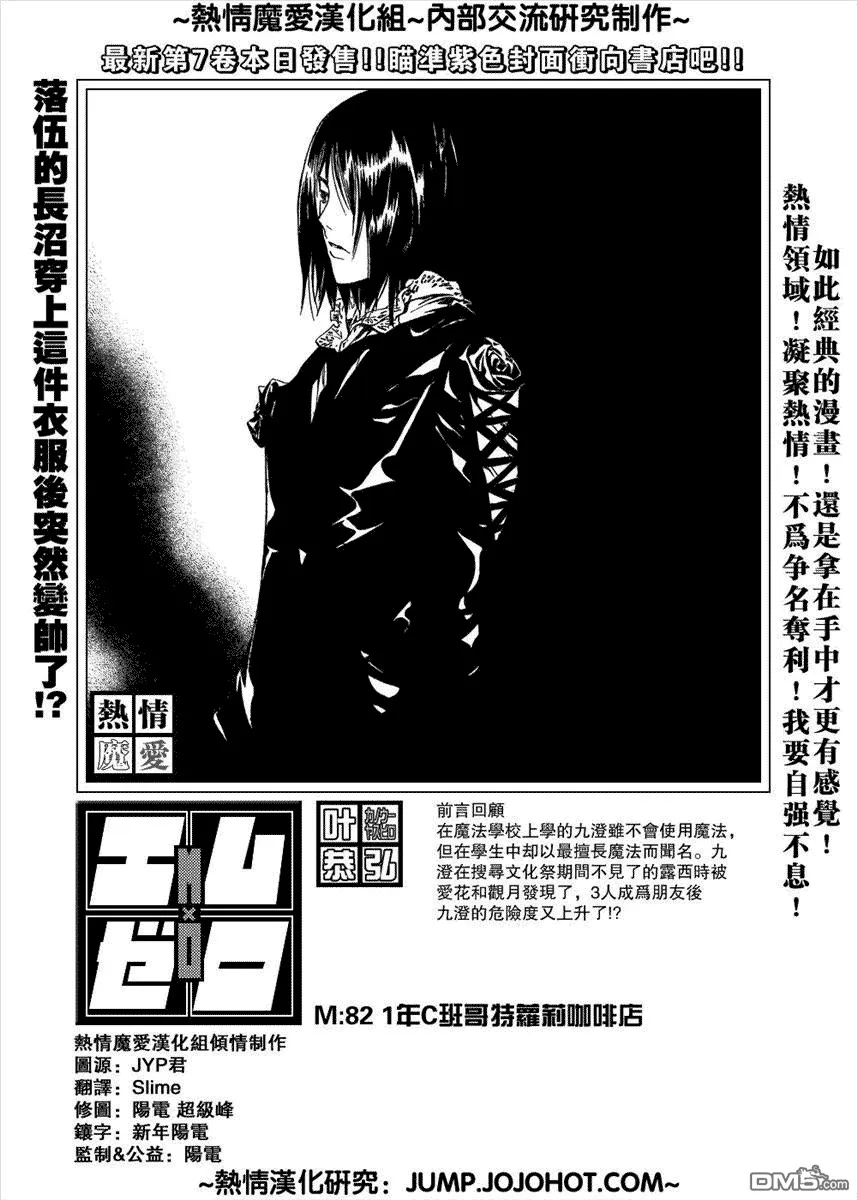 第81话 第18页