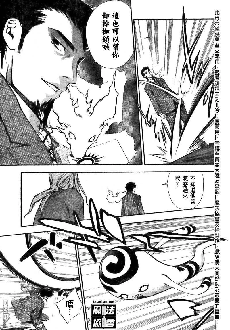 第97话 第15页