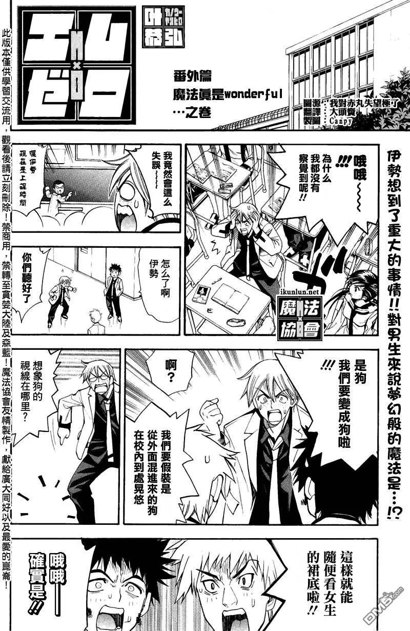 第98话 第21页
