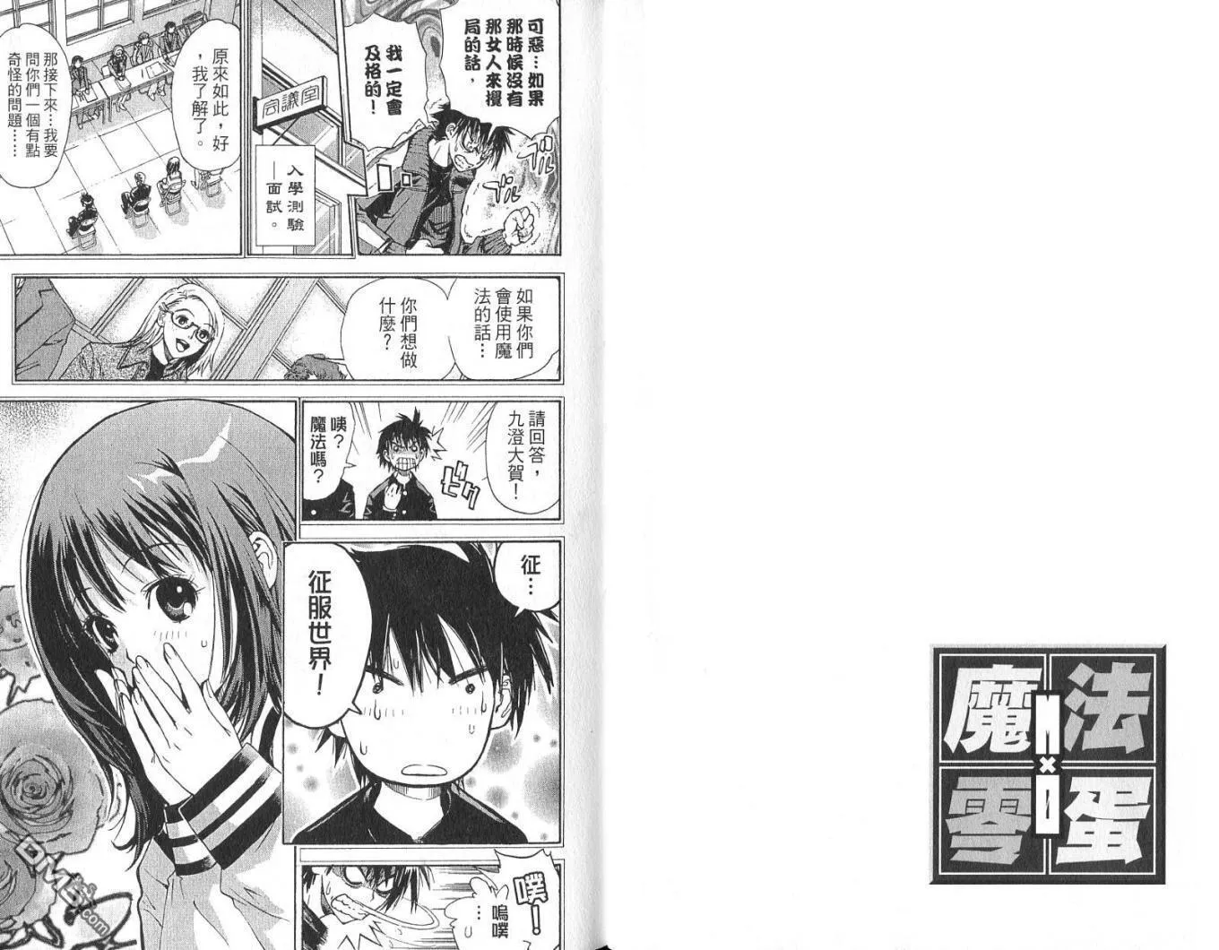 第1卷 第5页