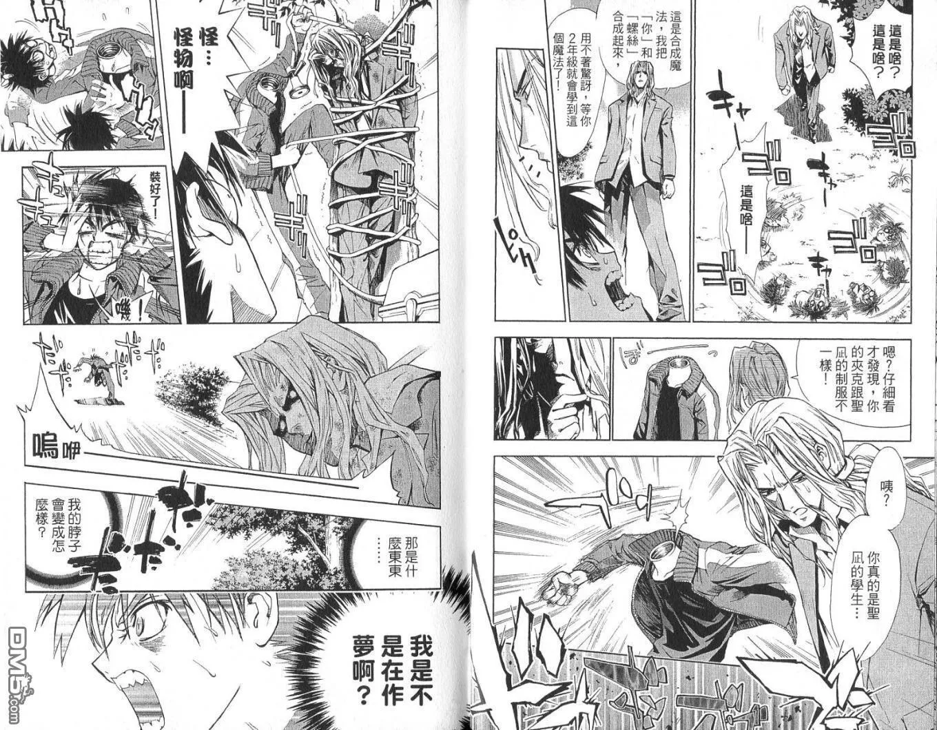 第1卷 第11页