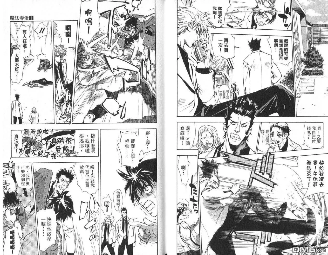 第1卷 第12页