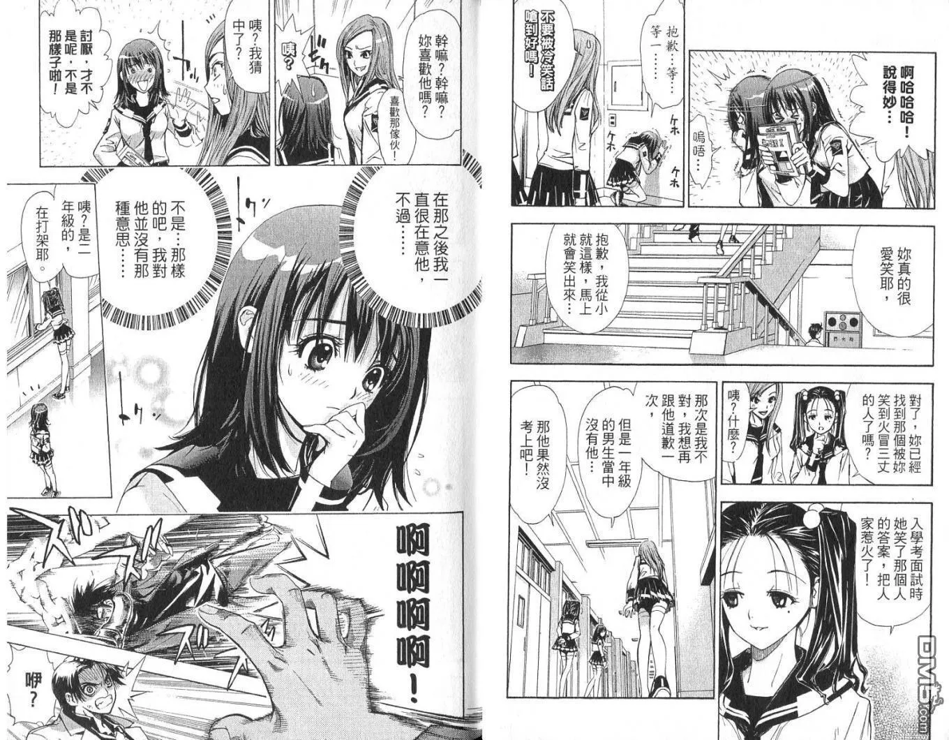 第1卷 第16页