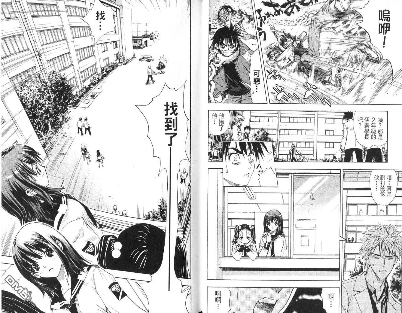 第1卷 第17页