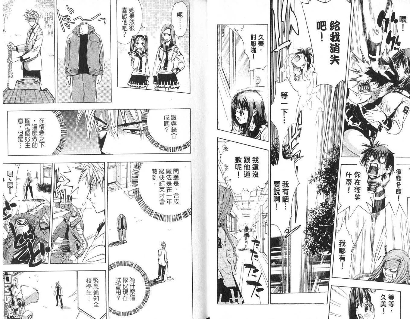 第1卷 第21页