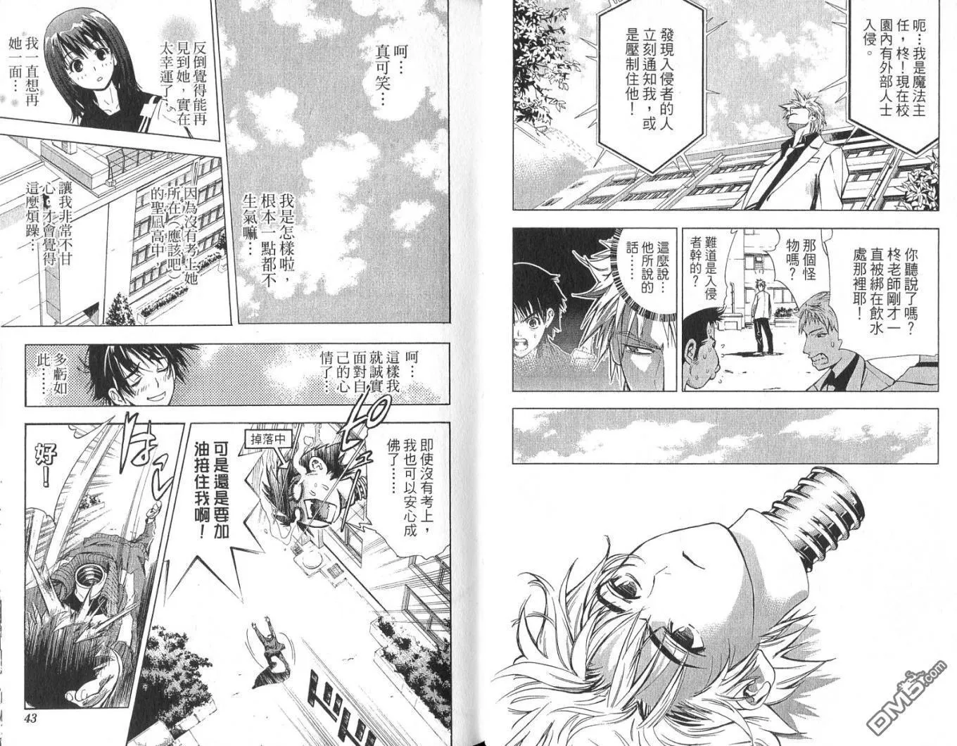 第1卷 第22页