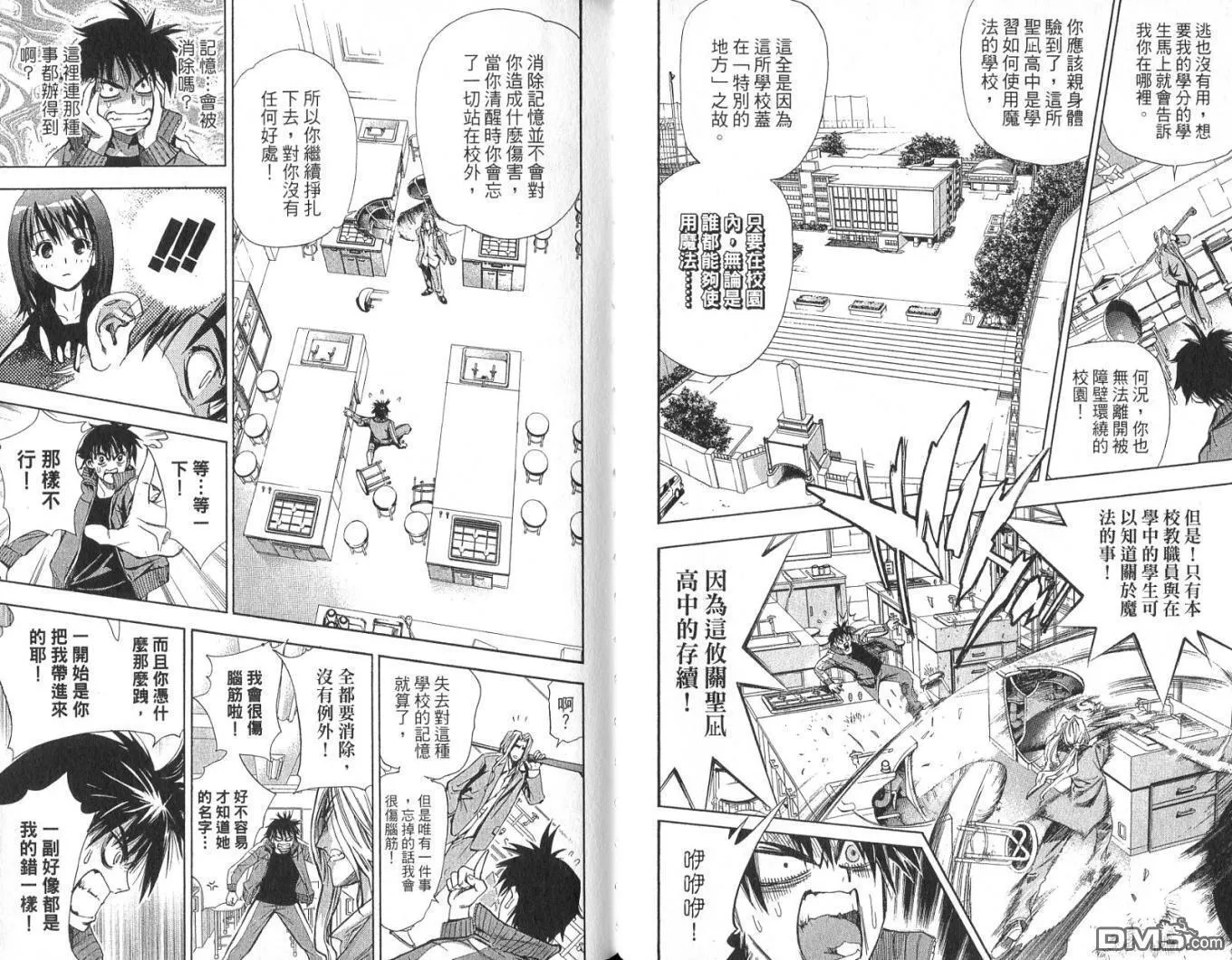 第1卷 第26页