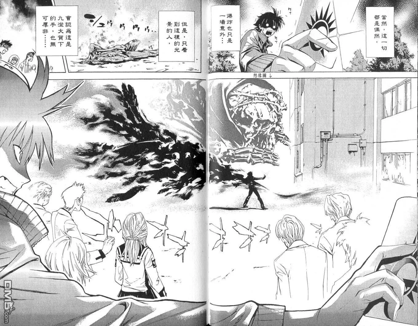 第1卷 第29页