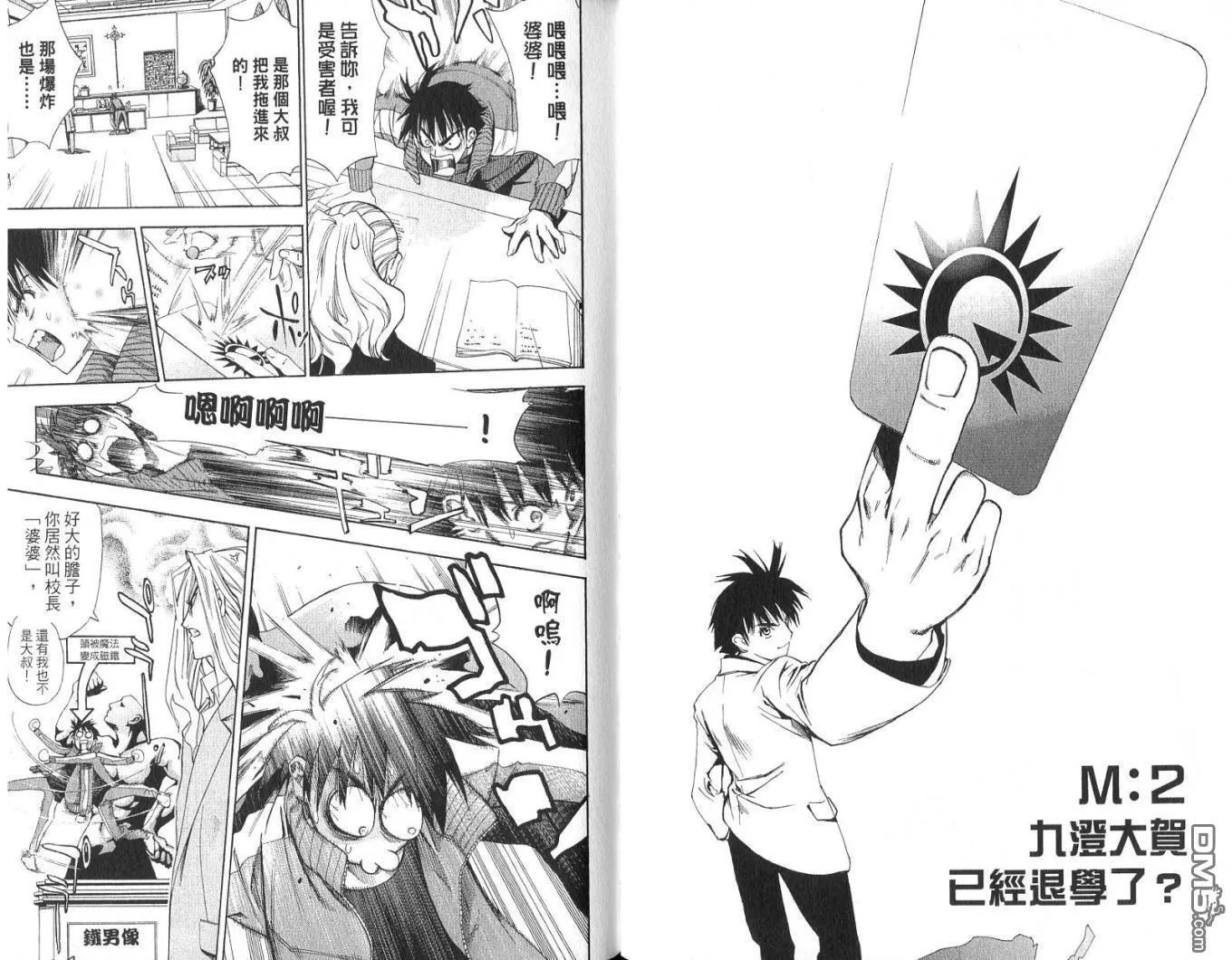第1卷 第33页