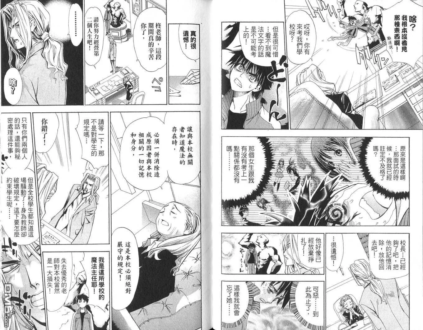 第1卷 第35页