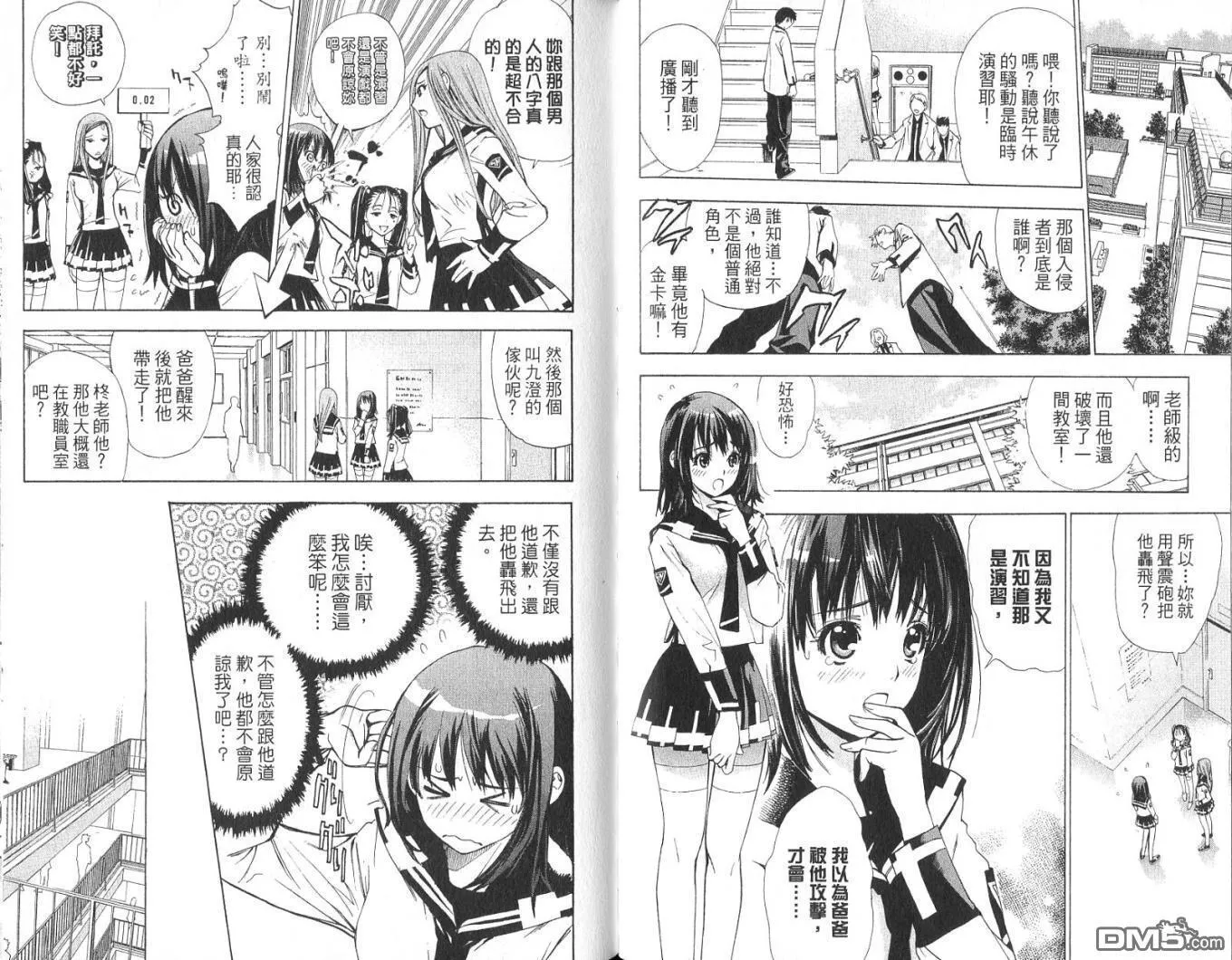 第1卷 第37页