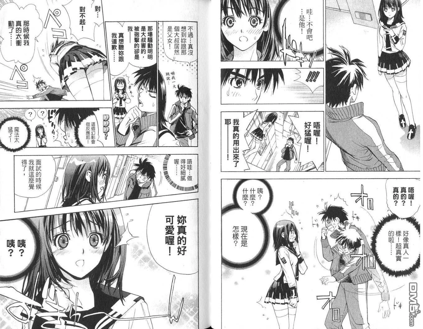 第1卷 第39页