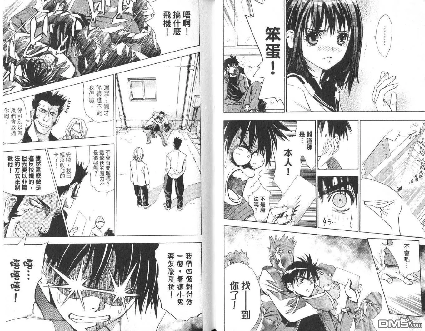 第1卷 第41页