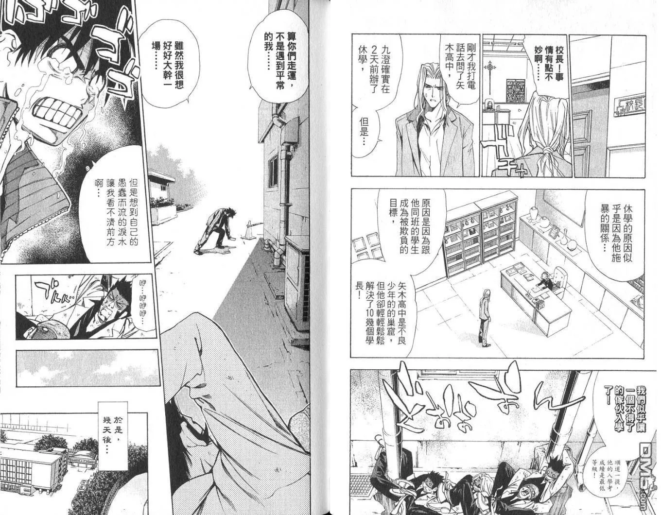 第1卷 第42页