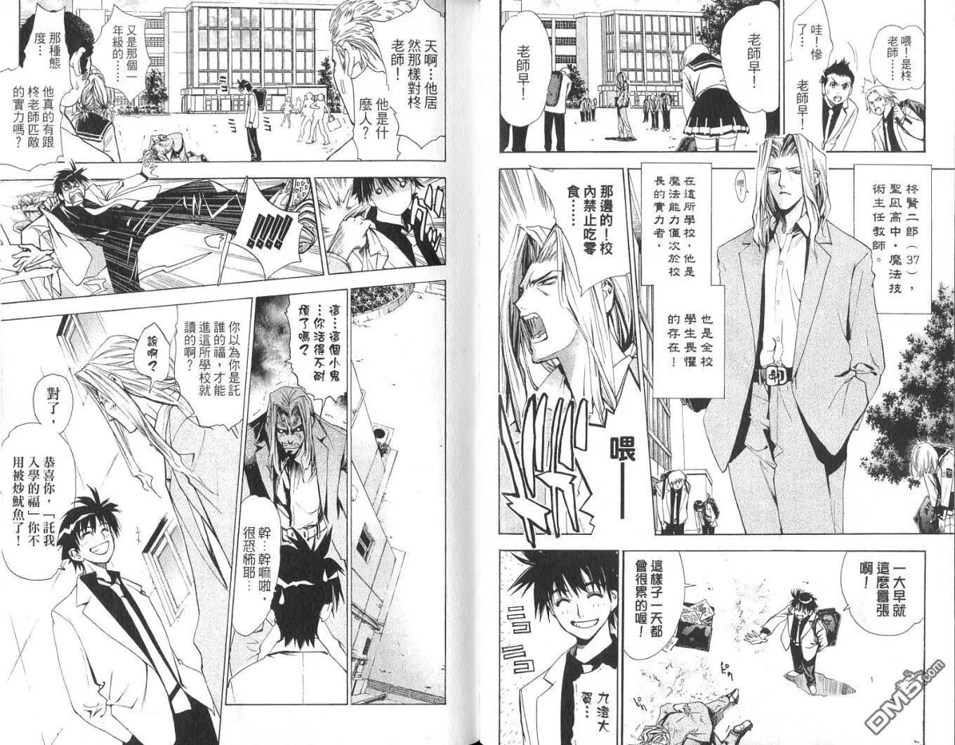 第1卷 第45页
