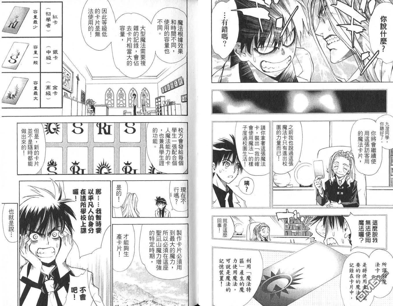 第1卷 第46页