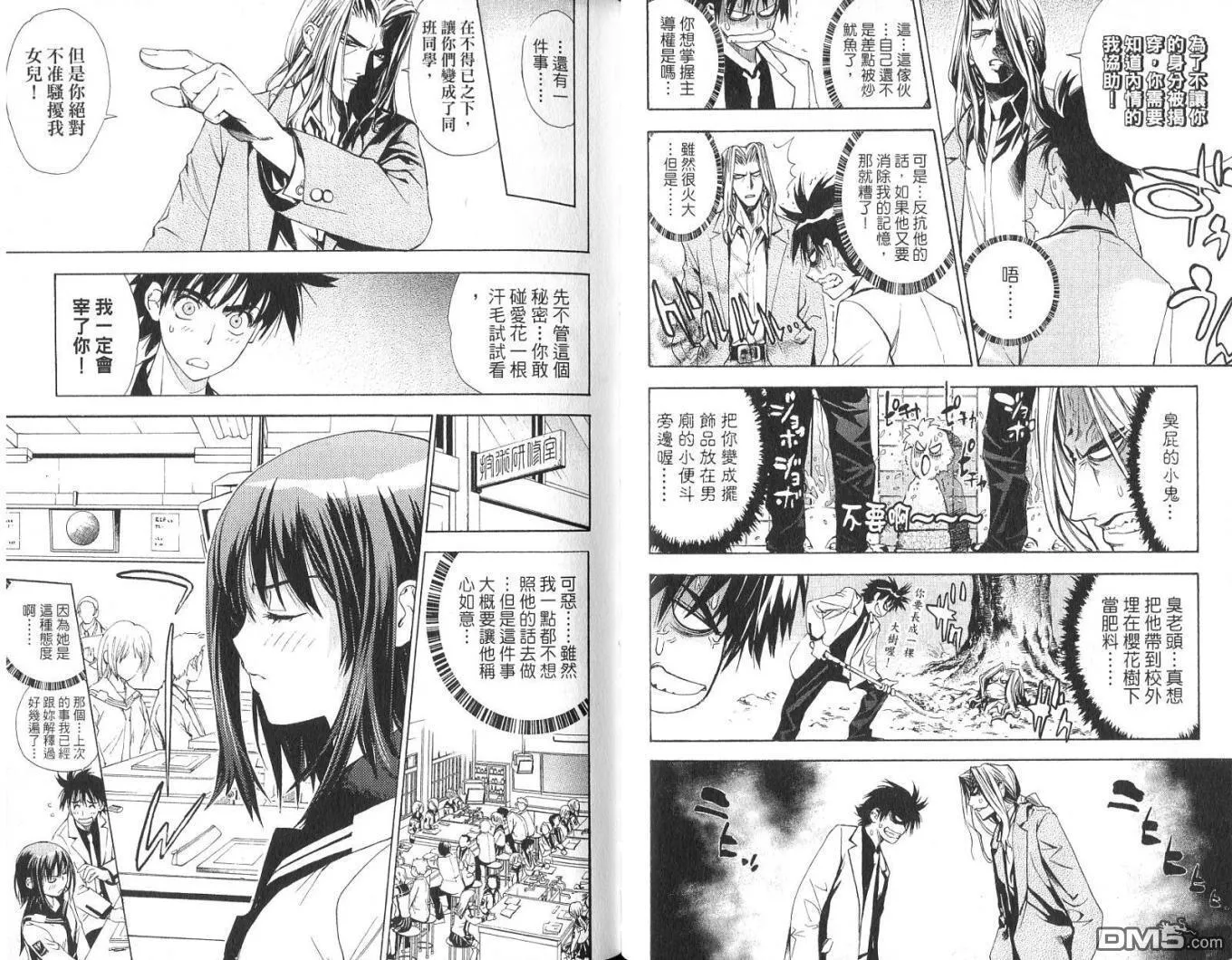 第1卷 第47页
