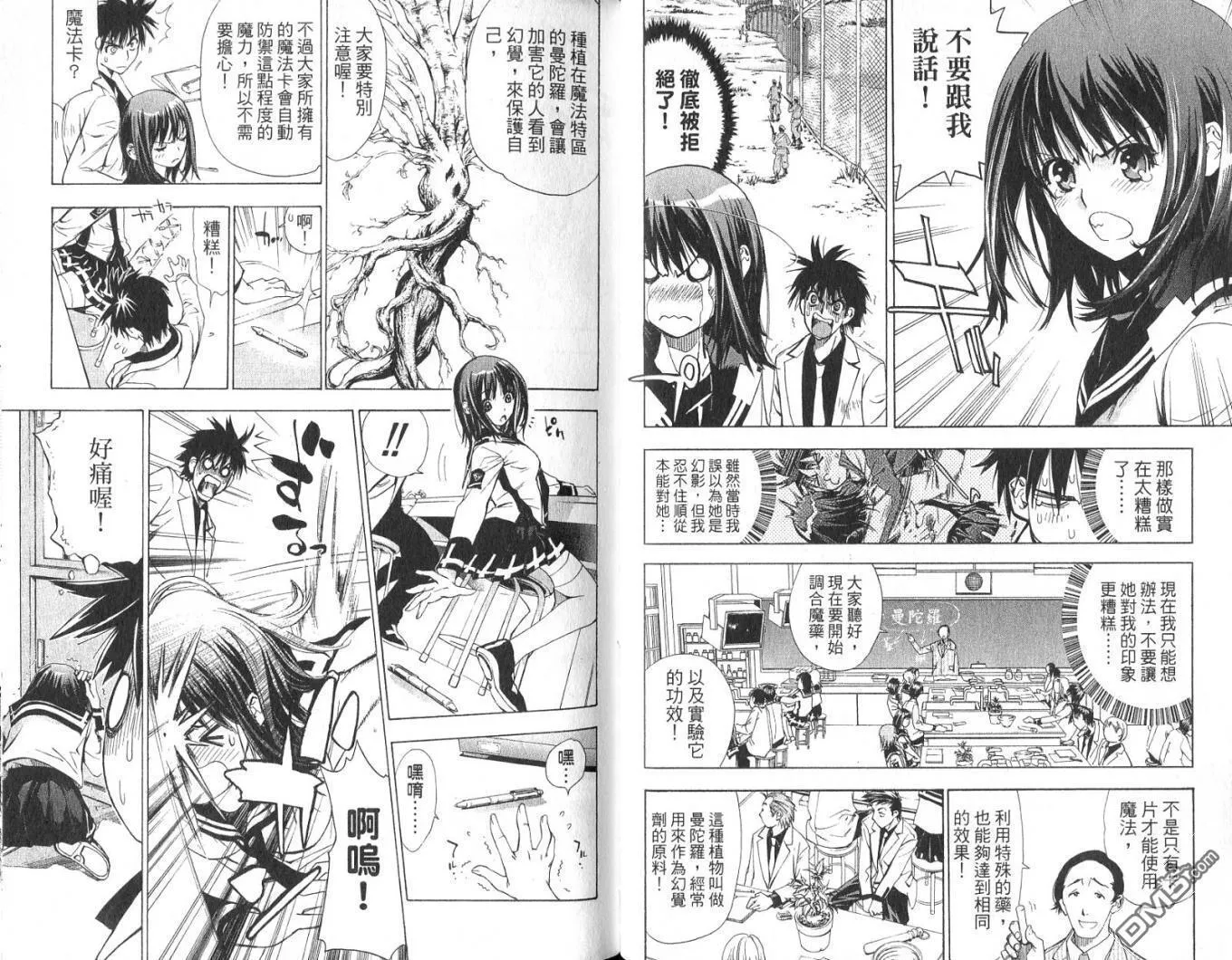 第1卷 第48页