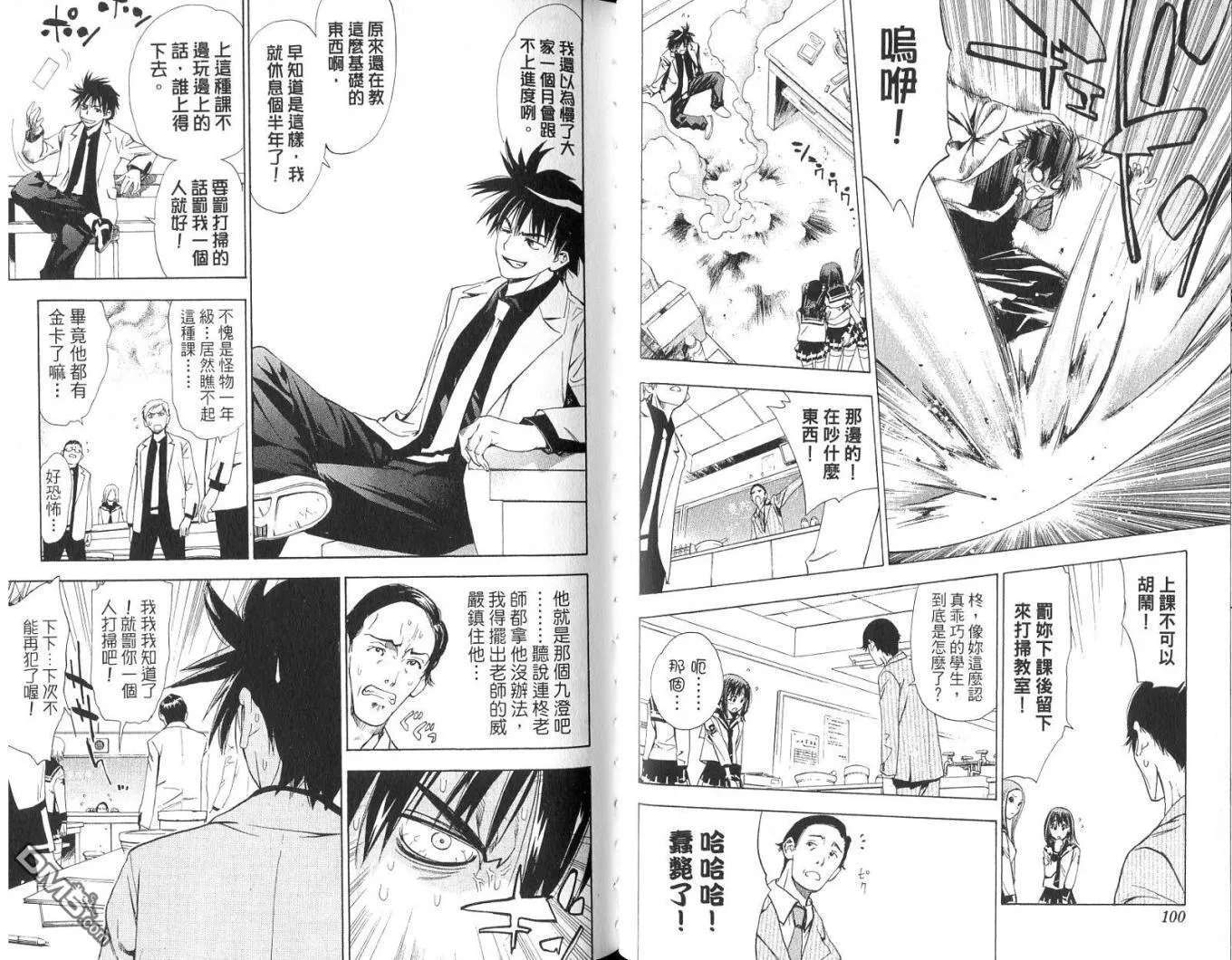 第1卷 第51页