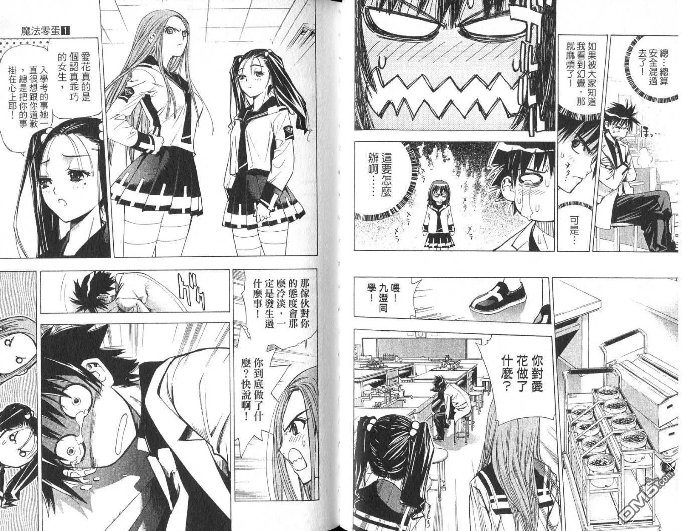 第1卷 第52页