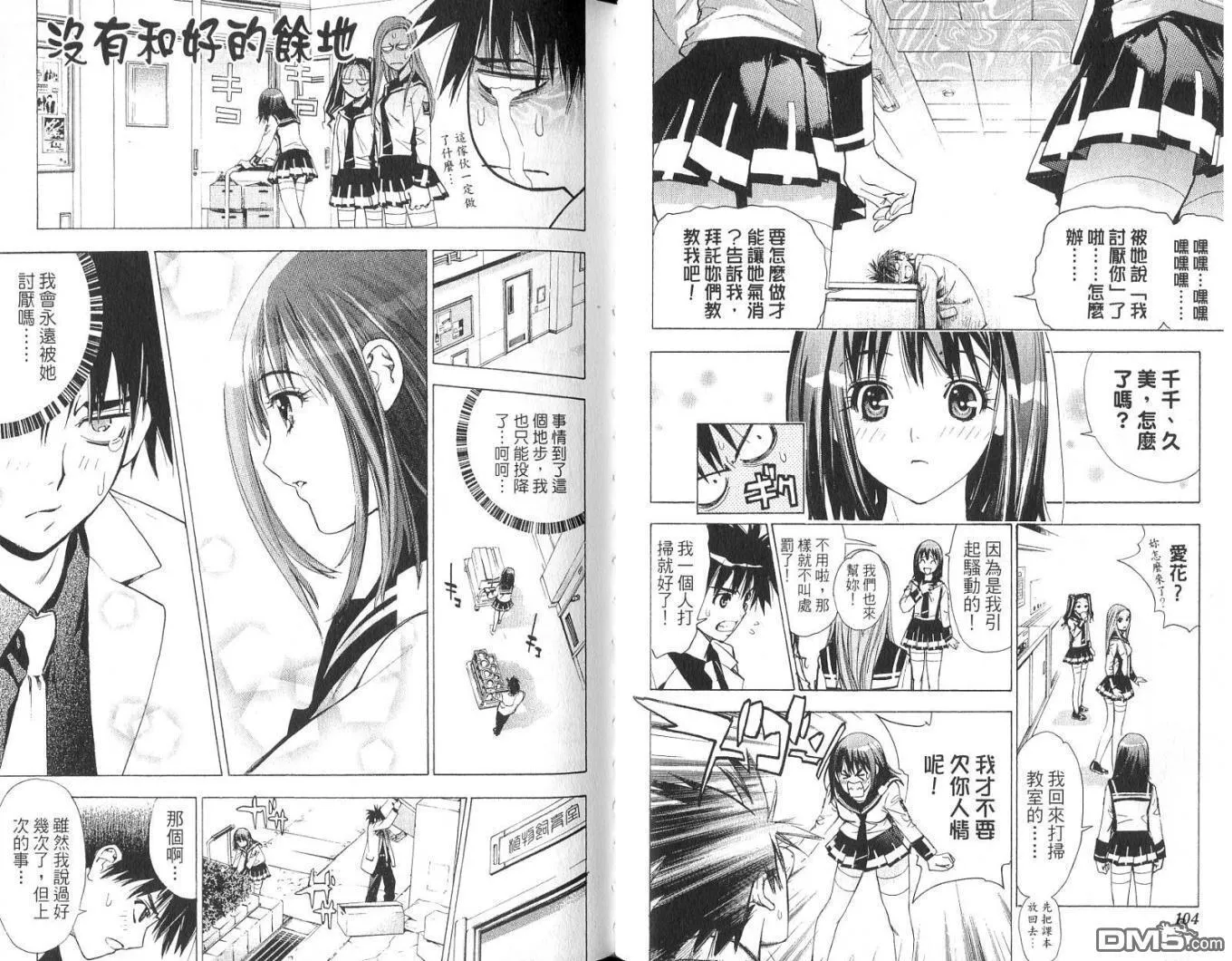 第1卷 第53页