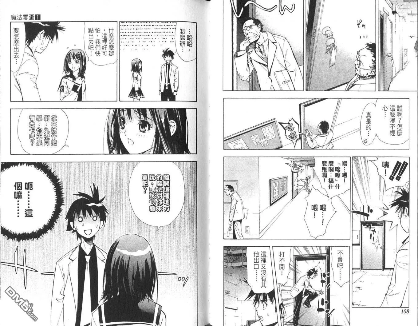 第1卷 第55页