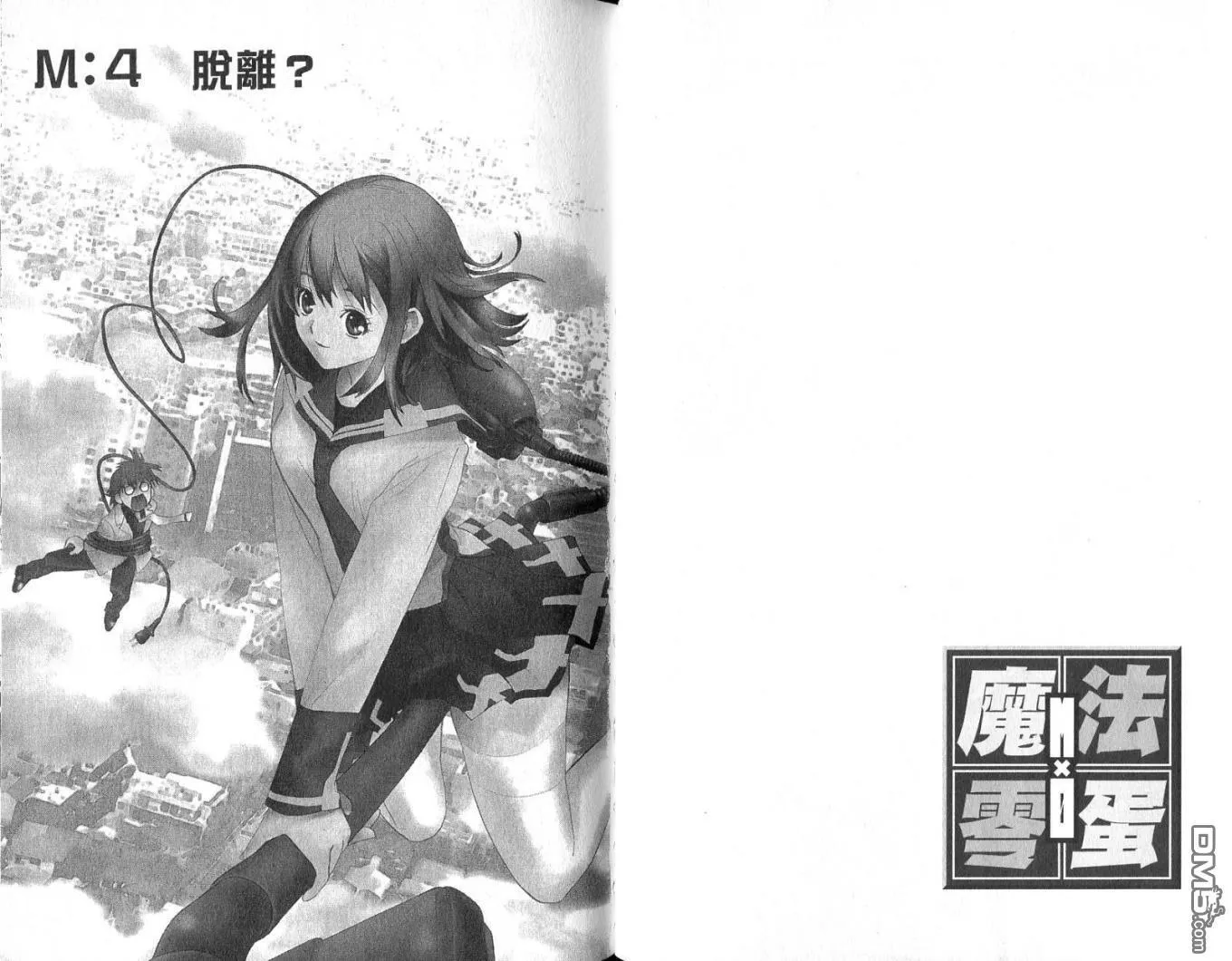 第1卷 第56页
