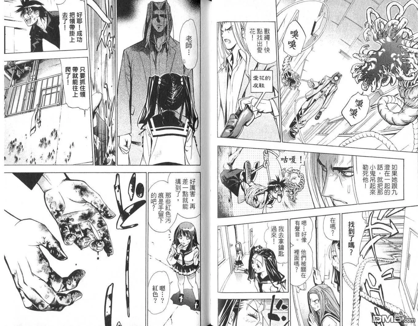 第1卷 第62页