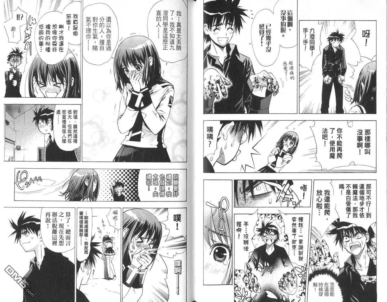 第1卷 第63页