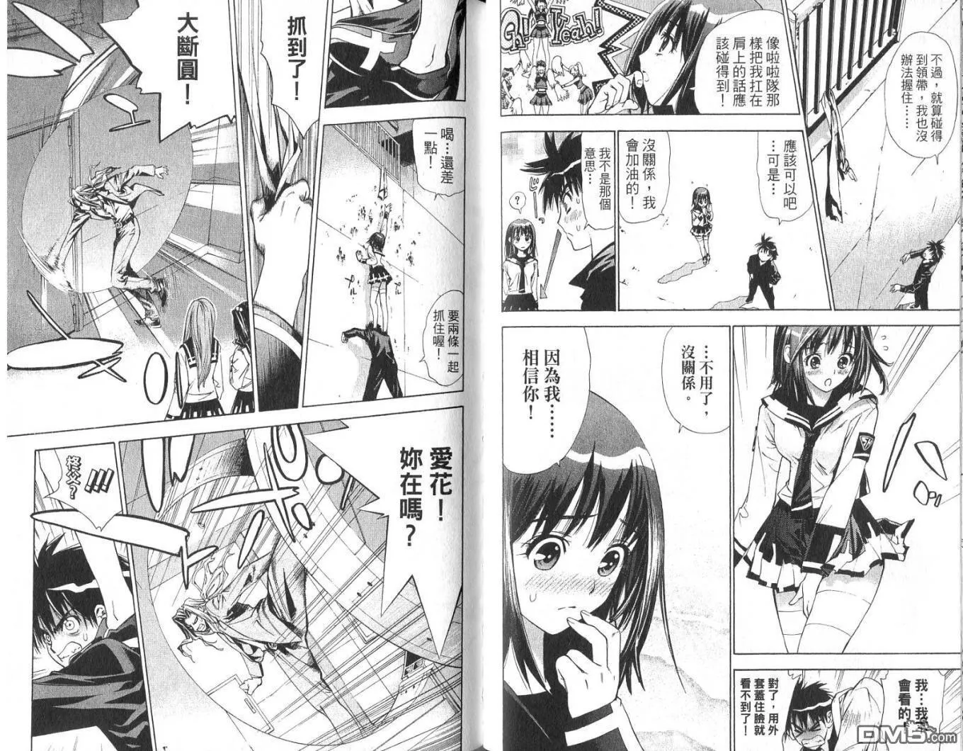 第1卷 第64页